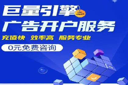 SEM竞价实战案例：提升品牌知名度