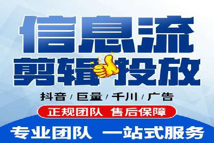 快手信息流广告投放案例分享